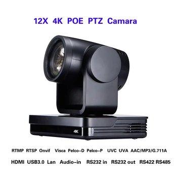 8MP 12X Auto Zoom POE IP 4K HDMI USB PTZ Kamera, skirta Vaizdo Konferencijoms&Telemedicinos 2