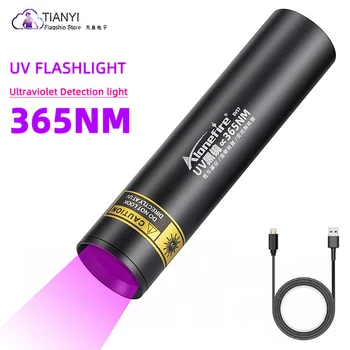 5W UV LED žibintuvėlis 365nm UV USB įkrovimo juoda veidrodis žibintuvėlis Skorpionas kovos su klastojimu liuminescencinės nustatymo 17