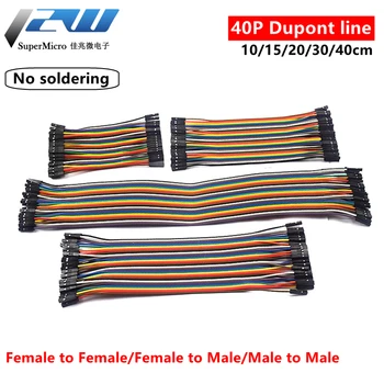 Dupont Linija 10CM 20CM 30CM 40Pin Vyrų, kad Vyras + Vyras į Moteris, o Moterys į Moterų Jumper Wire 