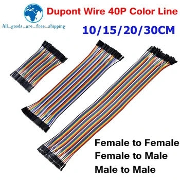 Dupont Linija 10CM 20CM 30CM 40Pin Vyrų, kad Vyras + Vyras į Moteris, o Moterys į Moterų Jumper Wire 
